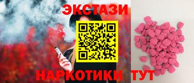 марки nbome Камышлов