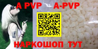 индика Кандалакша