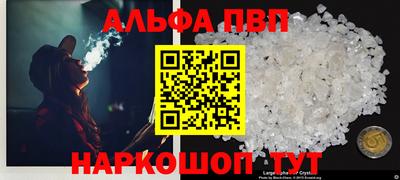 дживик Апрелевка