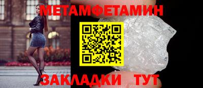 индика Кандалакша