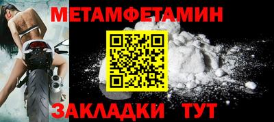 марки nbome Камышлов
