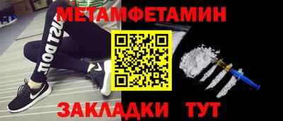 Альфа ПВП Апшеронск