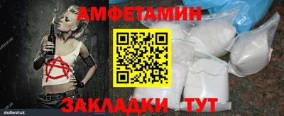 марки nbome Камышлов