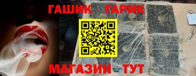 индика Кандалакша