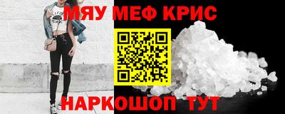 соль курить ск Канаш