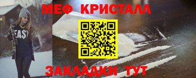 марки nbome Камышлов