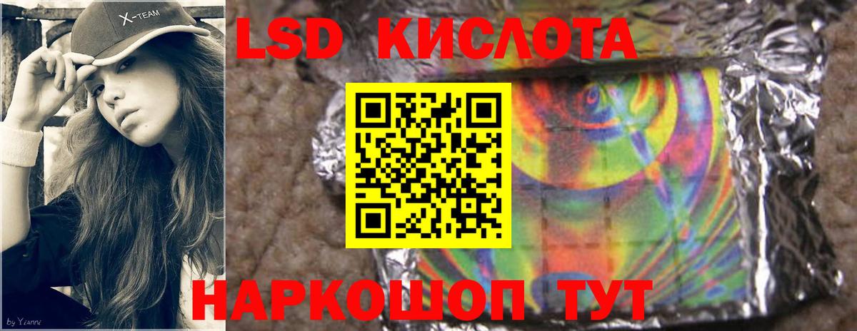 Канабис  КЕТАМИН  Меф   Мефедрон  ГАШИШ  Топки  Вход с VPN 