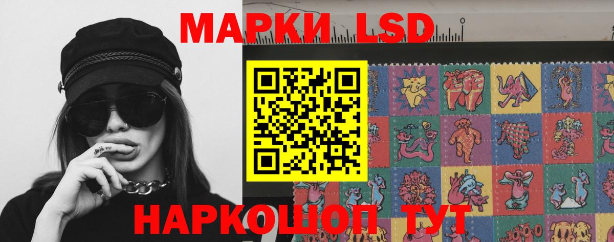 ЛСД экстази  ссылка на мегу вход  Лсд 25 экстази кислота  LSD-25 экстази ecstasy  Топки 