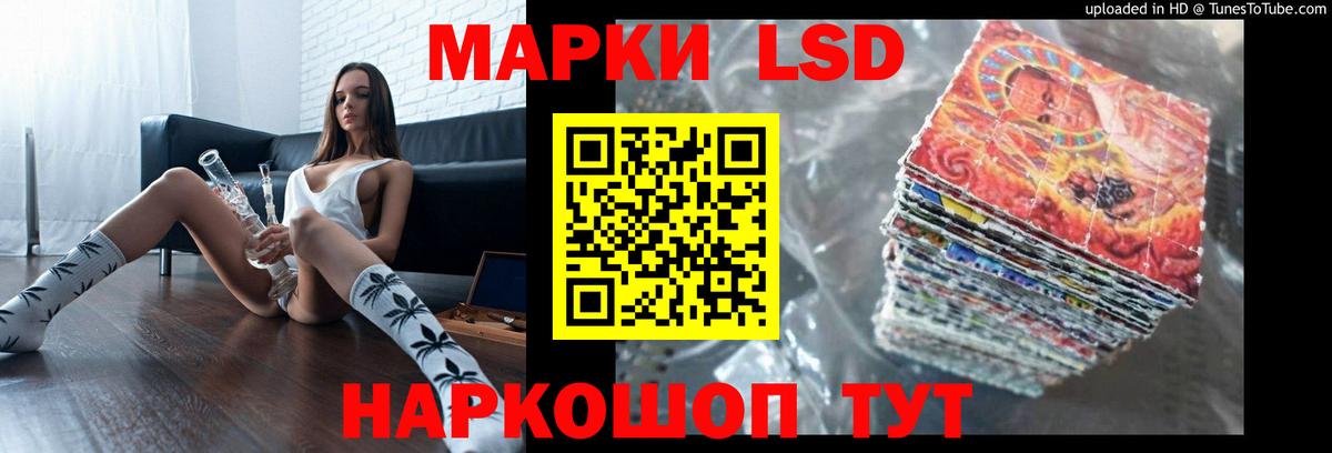 LSD-25 экстази ecstasy  Вход с VPN  omg вход  ЛСД экстази кислота  Топки 