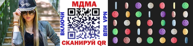 где найти наркотики  Топки  МДМА VHQ 