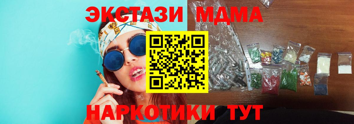 МДМА VHQ Топки