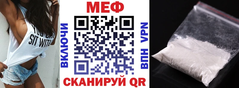 МЕФ mephedrone  что такое   Топки 