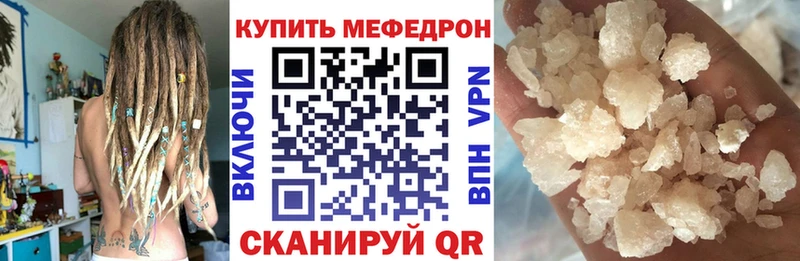 Меф мяу мяу  Топки