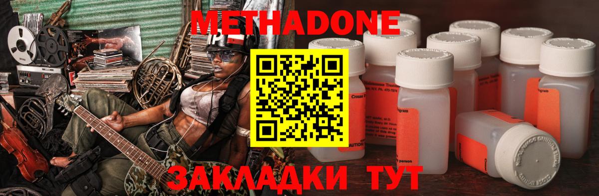 MDMA  Канабис  Меф МЯУ МЯУ кристаллы  Топки  Гашиш  МАРИХУАНА  COCAIN 