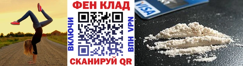 МЕТАМФЕТАМИН Декстрометамфетамин 99.9%  продажа наркотиков  Топки 