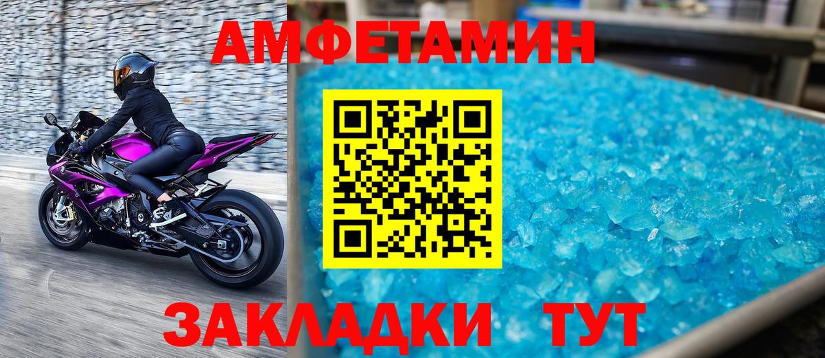 Топки  Метамфетамин витя  Вход с VPN  Метамфетамин витя 