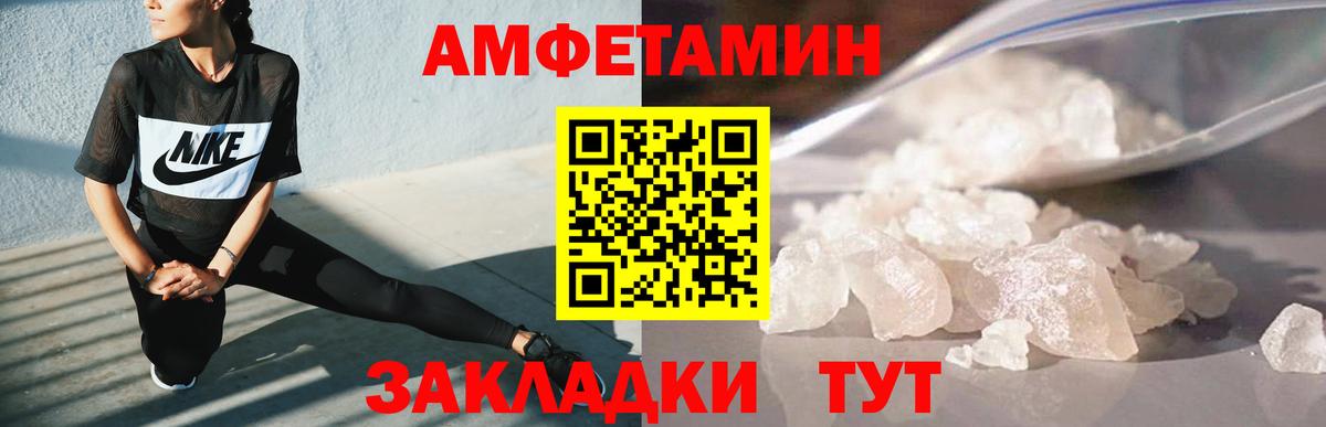 МЕТАМФЕТАМИН витя  Топки 