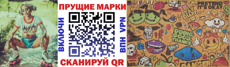 Марки NBOMe 1,5мг  Топки 