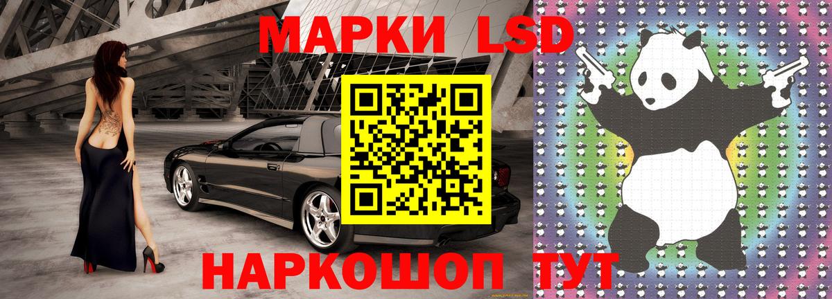 Марки NBOMe 1,8мг  Марки NBOMe 1,8мг  Топки 