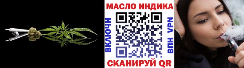 наркота  Топки  ТГК концентрат 