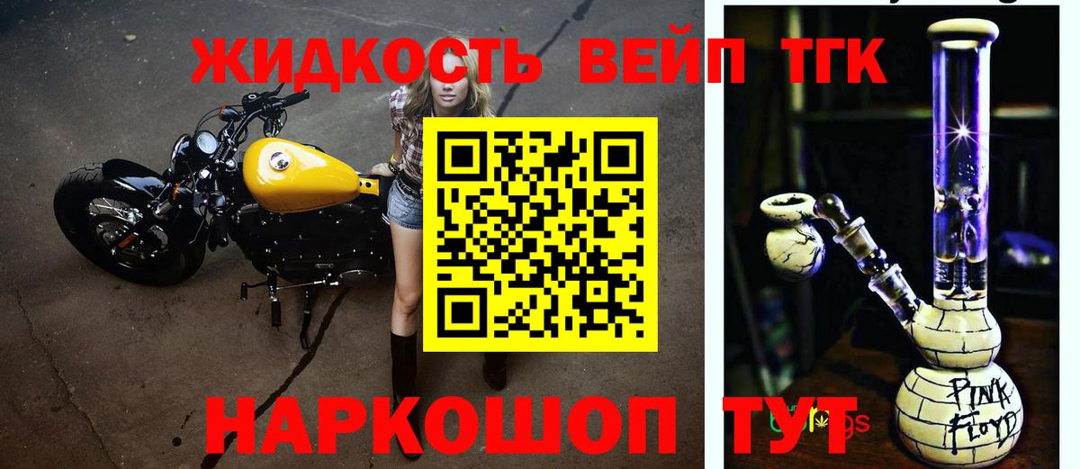 Дистиллят ТГК THC oil  ТГК Wax  Вход с VPN  Топки 