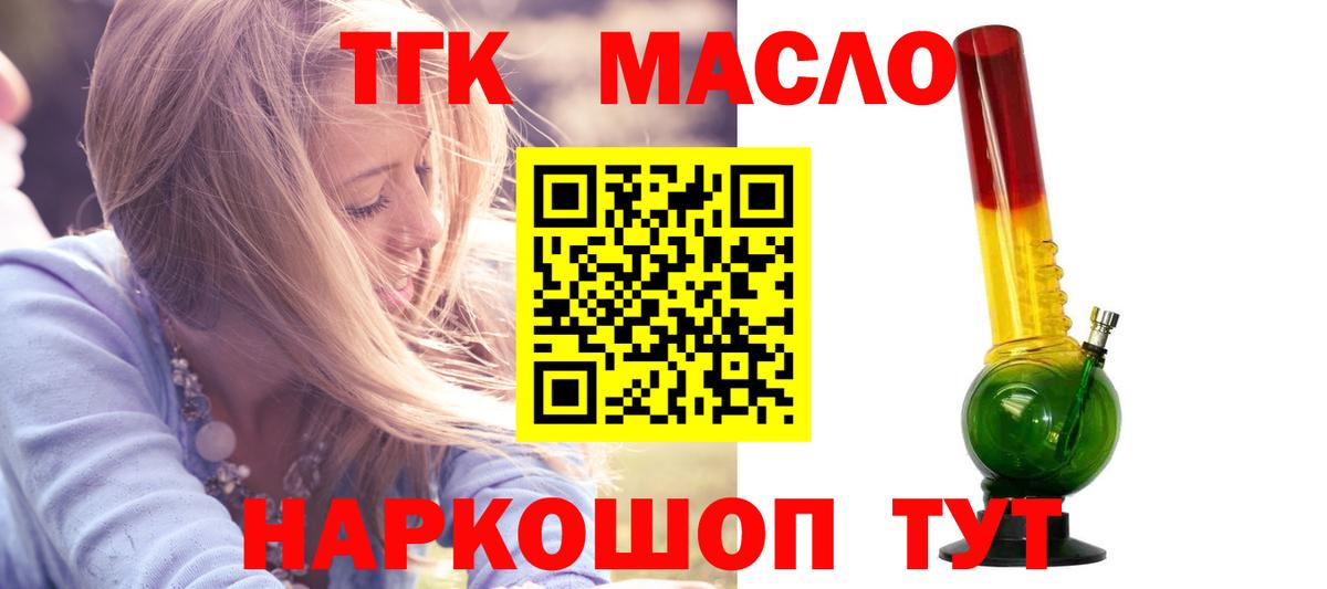Героин Топки