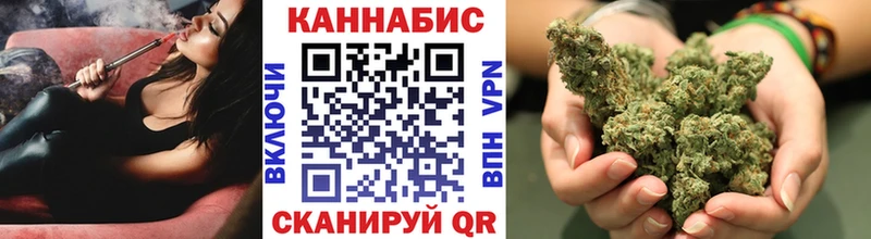 Марихуана Amnesia  Топки 