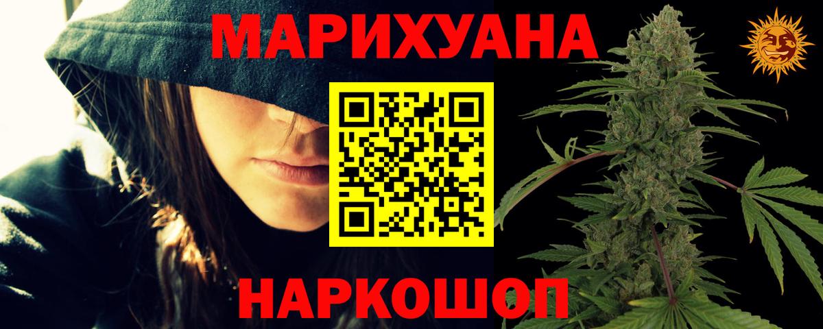 Конопля марихуана Топки