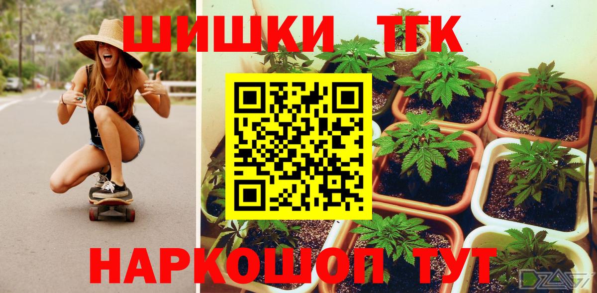 Шишки марихуана VHQ Топки